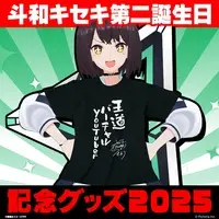 Towa Kiseki - Clothes - T-shirts - VTuber