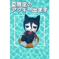 Kani - Acrylic Key Chain - Pouch - Key Chain - VTuber