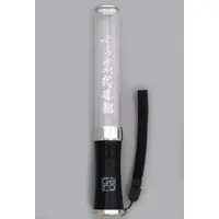 Gero - Pen Light - Utaite