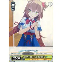 Akai Haato - Trading Card - Weiss Schwarz - hololive