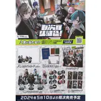 Nanajigen Seitokai! - Kuji Square - Poster