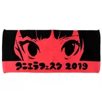 Anno Akari - Towels - VTuber
