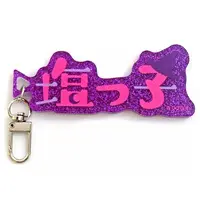 Murasaki Shion - Key Chain - hololive