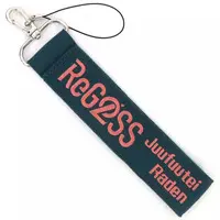 Juufuutei Raden - Key Chain - ReGLOSS