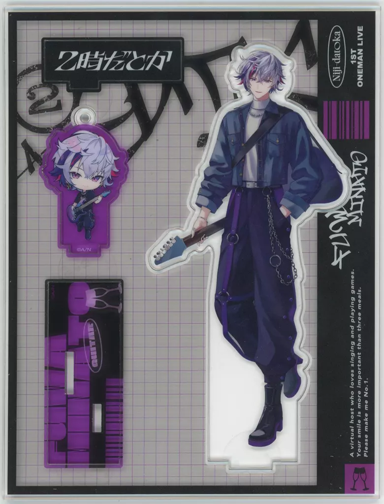 Fuwa Minato - Acrylic stand - Niji-datoka