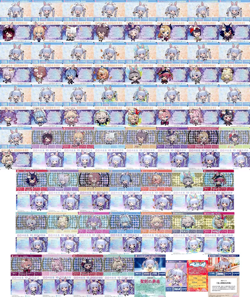 hololive - Character Card