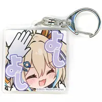 Appare Hinata - Acrylic Key Chain - Key Chain - WeatherPlanet