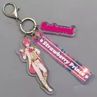 Satomi - Key Chain - Strawberry Prince