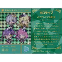 hololive - Character Card - Himemori Luna & Tokoyami Towa & Tsunomaki Watame & Amane Kanata