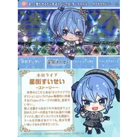 Hoshimachi Suisei - Character Card - hololive