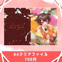 Kamata Tumugi - Plastic Folder - Stationery - VTuber