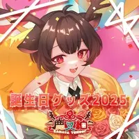 鹿又紬 - Stationery - Acrylic Block - Plastic Folder - VTuber