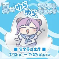 おやすみナイトベアー - Acrylic Block - VTuber