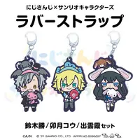 Nijisanji - Nijisanji x Sanrio characters - Key Chain - Suzuki Masaru & Uzuki Kou & Izumo Kasumi