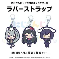 Nijisanji - Nijisanji x Sanrio characters - Key Chain - Higuchi Kaede & Shizuka Rin & Tsukino Mito