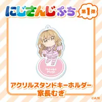 Ienaga Mugi - NIJISANJI Petit - Acrylic stand - Nijisanji