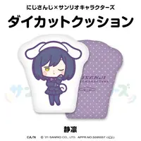 Shizuka Rin - Nijisanji x Sanrio characters - Cushion - Nijisanji