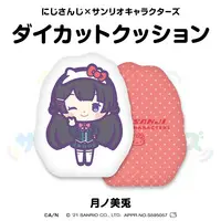 Tsukino Mito - Nijisanji x Sanrio characters - Cushion - Nijisanji