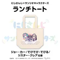 Nijisanji - Nijisanji x Sanrio characters - Bag - Debidebi Debiru & Joe Rikiichi & Sister Claire