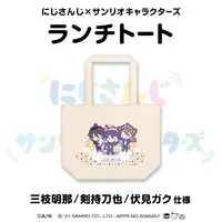 Nijisanji - Nijisanji x Sanrio characters - Bag - Fushimi Gaku & Saegusa Akina & Kenmochi Toya