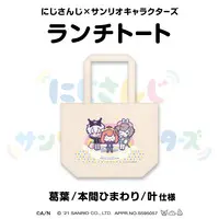 Nijisanji - Nijisanji x Sanrio characters - Bag - Kanae & Honma Himawari & Kuzuha