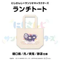 Nijisanji - Nijisanji x Sanrio characters - Bag - Higuchi Kaede & Shizuka Rin & Tsukino Mito