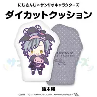 Suzuki Masaru - Nijisanji x Sanrio characters - Cushion - Nijisanji