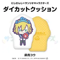 Uzuki Kou - Nijisanji x Sanrio characters - Cushion - Nijisanji