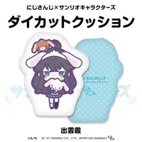 Izumo Kasumi - Nijisanji x Sanrio characters - Cushion - Nijisanji