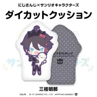 Saegusa Akina - Nijisanji x Sanrio characters - Cushion - Nijisanji