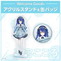 Amamiya Kokoro - Nijisanji Welcome Goods - Badge - Nijisanji
