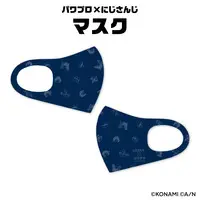 Nijisanji - Mask - Shiina Yuika & Sasaki Saku & Yorumi Rena