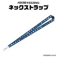 Nijisanji - Neck Strap - Yorumi Rena & Sasaki Saku & Shiina Yuika