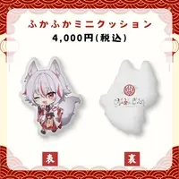 Kohaku Gin - Cushion - VTuber