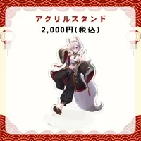 Kohaku Gin - Acrylic stand - VTuber