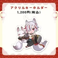 Kohaku Gin - Key Chain - Acrylic Key Chain - VTuber