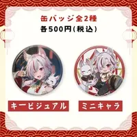 Kohaku Gin - Badge - VTuber
