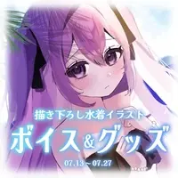 Asagiri Suimu - Towels - VTuber