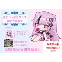 ころちゃ - Acrylic Key Chain - Key Chain - VTuber