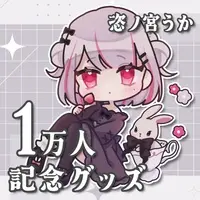 Shinomiya Uka - Acrylic Key Chain - Badge - Key Chain - VTuber