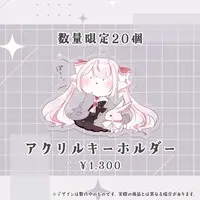 Shinomiya Uka - Acrylic Key Chain - Key Chain - VTuber