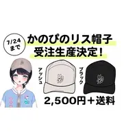 Soda Sui - Cap - VTuber