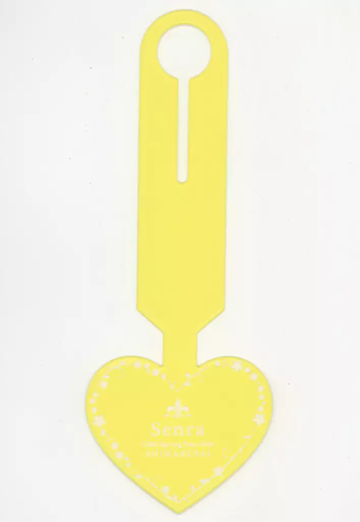 Senra - Key Chain - UraShimaSakataSen (USSS)