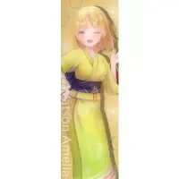 Watson Amelia - Bookmark - Myth