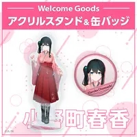 Onomachi Haruka - Nijisanji Welcome Goods - Badge - Nijisanji