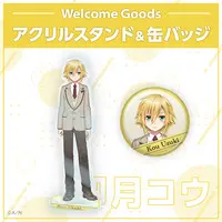 Uzuki Kou - Nijisanji Welcome Goods - Badge - Nijisanji