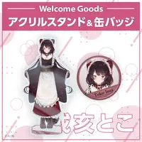 Inui Toko - Nijisanji Welcome Goods - Badge - Nijisanji