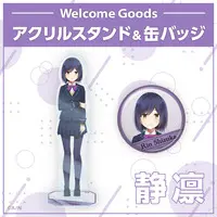 Shizuka Rin - Badge - Nijisanji Welcome Goods - Nijisanji