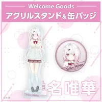 Shiina Yuika - Nijisanji Welcome Goods - Badge - Nijisanji