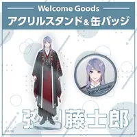 Genzuki Tojiro - Badge - Nijisanji Welcome Goods - Nijisanji